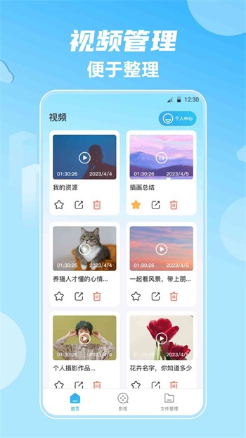 天堂岛www最新版中文资源永久免费版下载观看