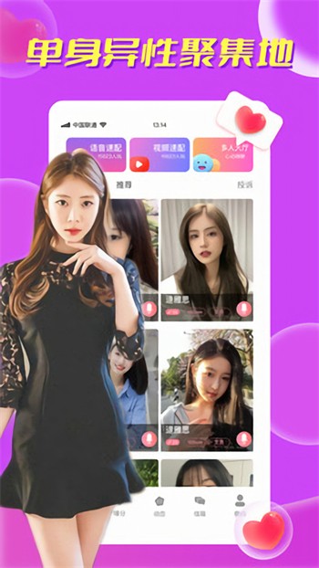 盘她直播app最新版下载下载