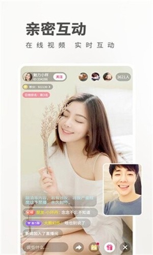 蜜乳视频apk下载入口下载
