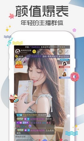 91香蕉app安装包下载大全下载