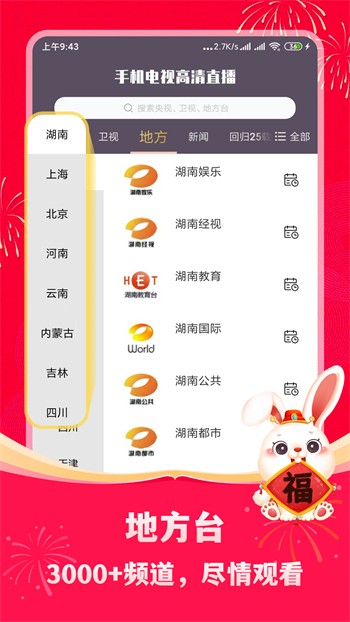 黄瓜视频手机版下载地址app下载