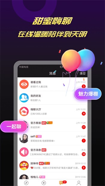 大地资源中文第二页在线观看播放器下载安装下载