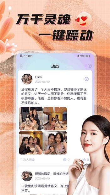 少女6夜半直播nba播放器免费下载最新版下载安装