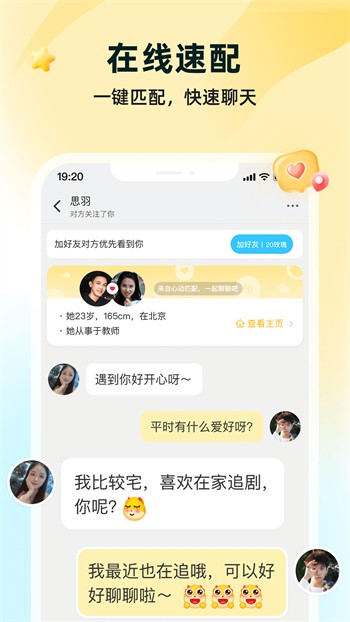 绿巨人视频app下载安装无限看丝瓜ios下载