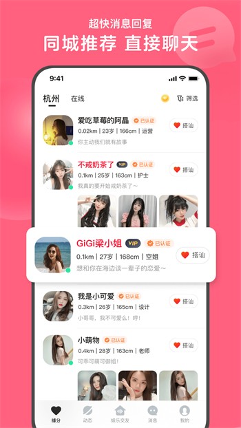九幺黄9·1安装下载