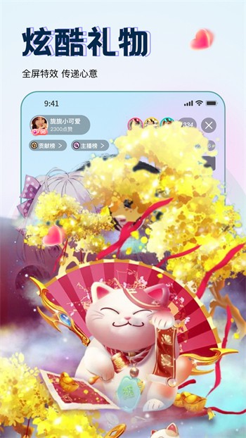 7777影院在线下载下载