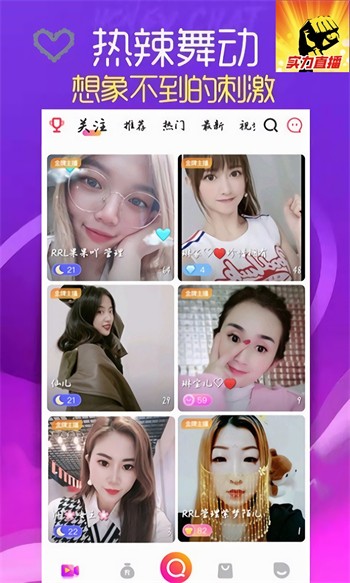 芭乐app官方入口站长统计安卓版下载