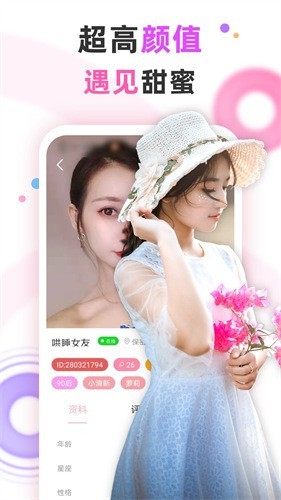 蘑菇视频隐藏路线下载