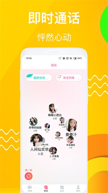 精美小视频卡一卡二卡三最新版下载