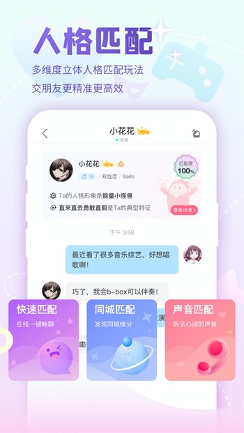 草莓视频无限版安装包免费下载最新版下载