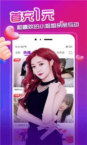 黑桃tvapp在线下载下载免费观看