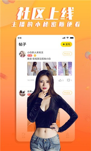 九一短视频手机版下载安装最新版