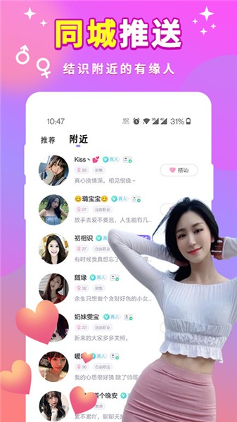 久久直播安装包下载地址最新下载