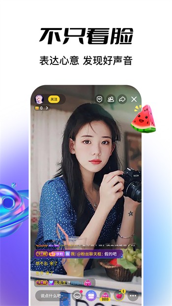 男生女生一起愁愁愁下载安装app下载