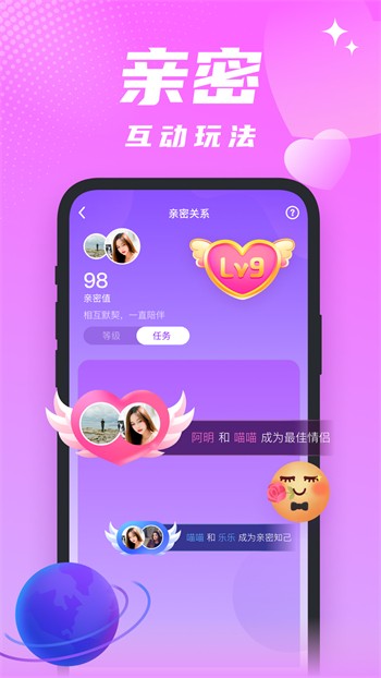 久草视频app下载安装最新版下载