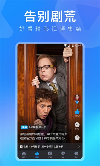 992tv影视app在线下载