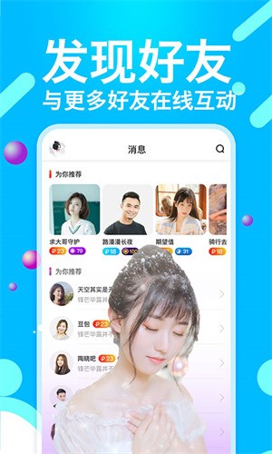 色秀直播二维码版下载APP