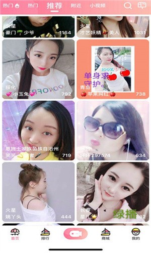 桃色视频永久免费版下载