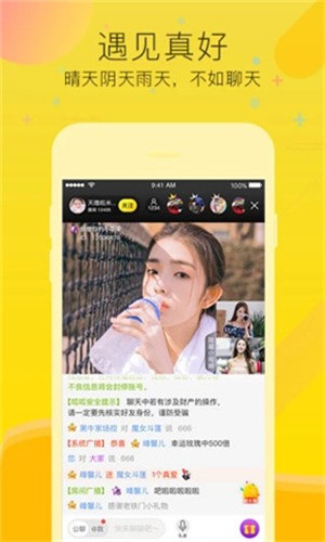 轩哥全能影视官方版下载