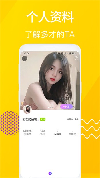 7777影院在线下载下载