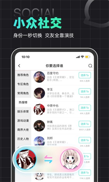 蘑菇视频隐藏路线下载