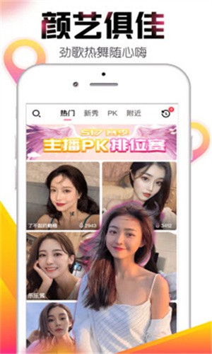 海角天涯阁社区手机版免费观看下载