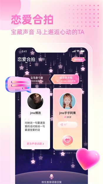 绿巨人视频app下载安装无限看丝瓜ios下载