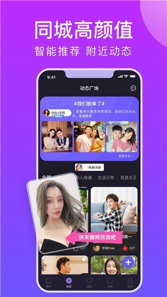 榴莲视频ios下载