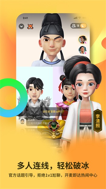 草莓直播间