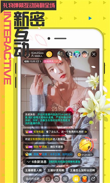 开车视频无限看版下载