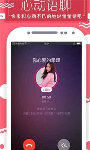 草莓app视频下载直播ios视频下载