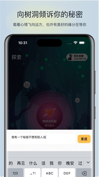 秋霞电影网手机版免费