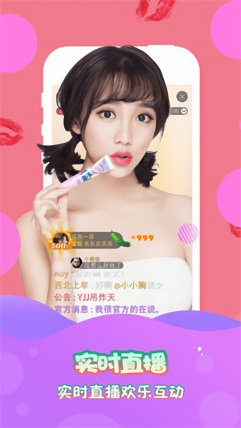 开车视频无限看版下载