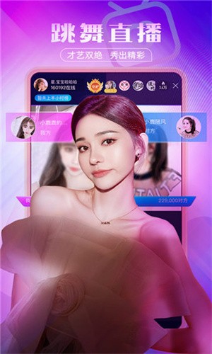 91香蕉视频app免费下载