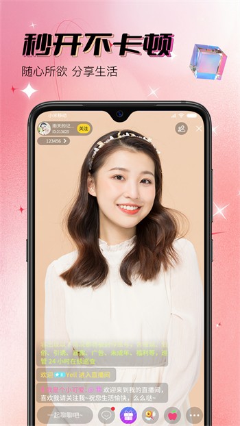 红杏直播苹果版下载