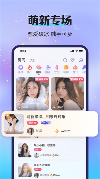 蜜桃811tv直播app安装包下载入口下载