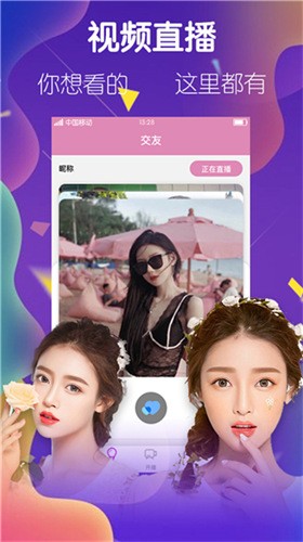 爱威奶永久app免费下载