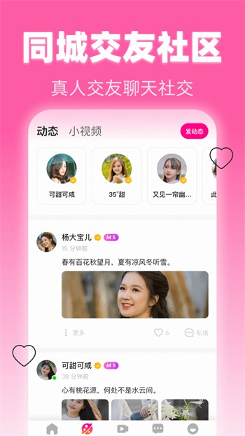 正能量网站www下载安装下载