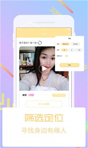 绿巨人视频资源网在线最新版下载
