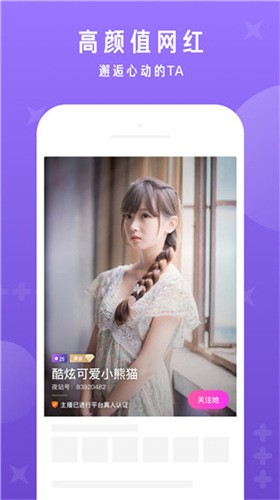东京热直播播放器下载