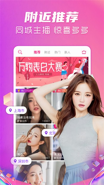 好色tv视频