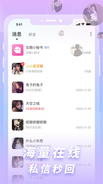 香蕉成视频人解锁版免费下载下载