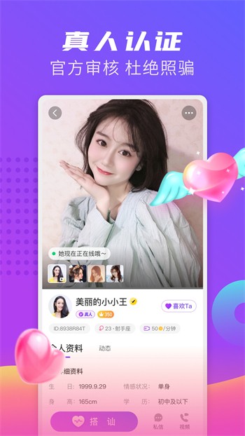 芭乐app无限制版免费版下载