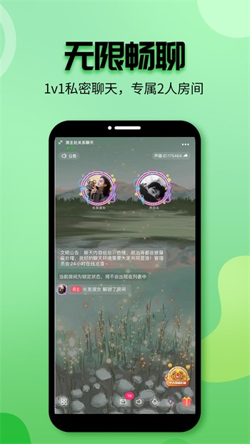 久久直播安装包下载地址最新下载