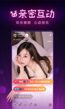 芭乐app无限制版免费版下载