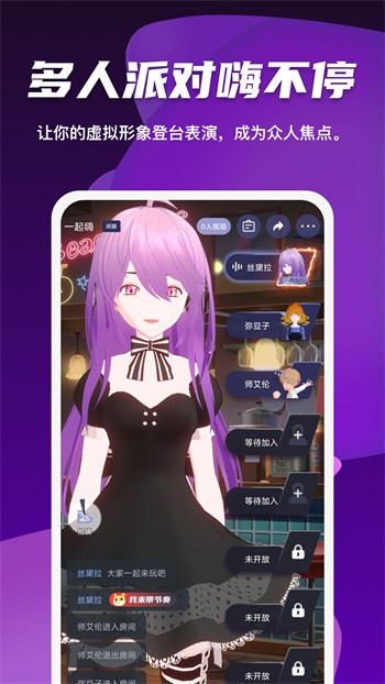 盘丝洞杭州版App安装包最新版下载