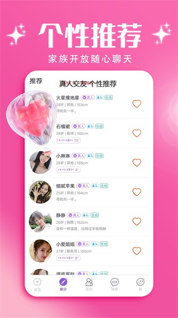 jizz视频播放器免费下载