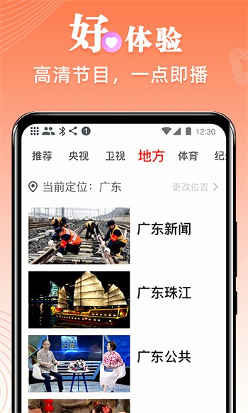 花样直播官网版本