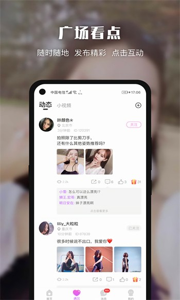 老牛影视手机版免费下载下载