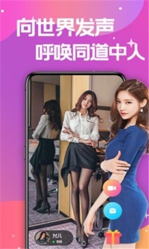 天美传媒免费全集观看在线观看ios版下载